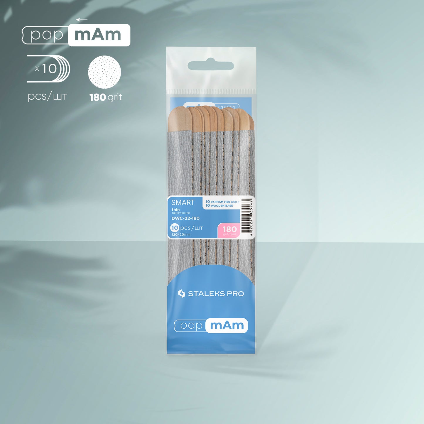 Disposable files papmAm on a wooden base SMART 22, 180 grit (10 pcs)