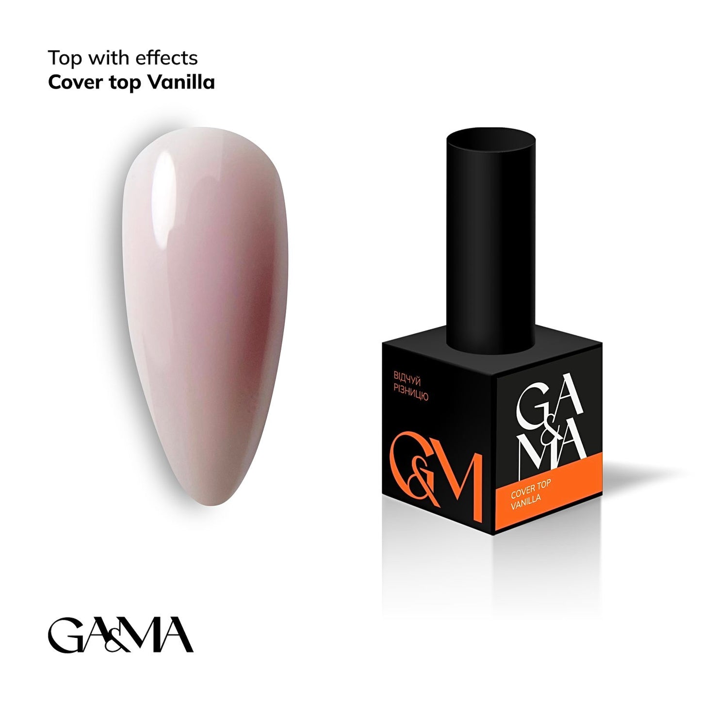 GA&MA Cover Top - Vanilla