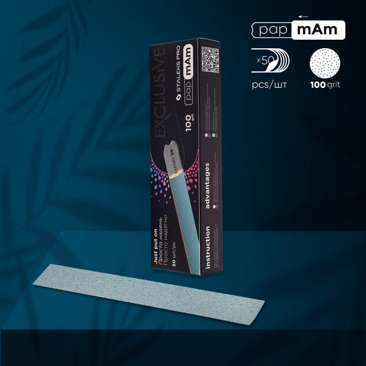 Disposable files papmAm EXCLUSIVE 22, 100 grit (50 pcs)