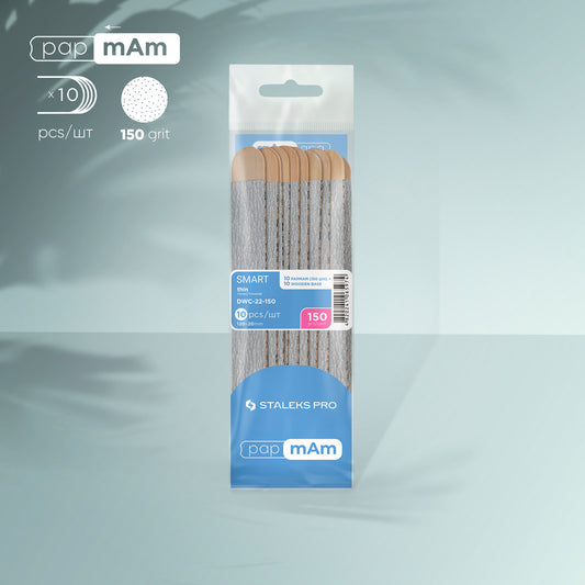 Disposable files papmAm on a wooden base SMART 22, 150 grit (10 pcs)